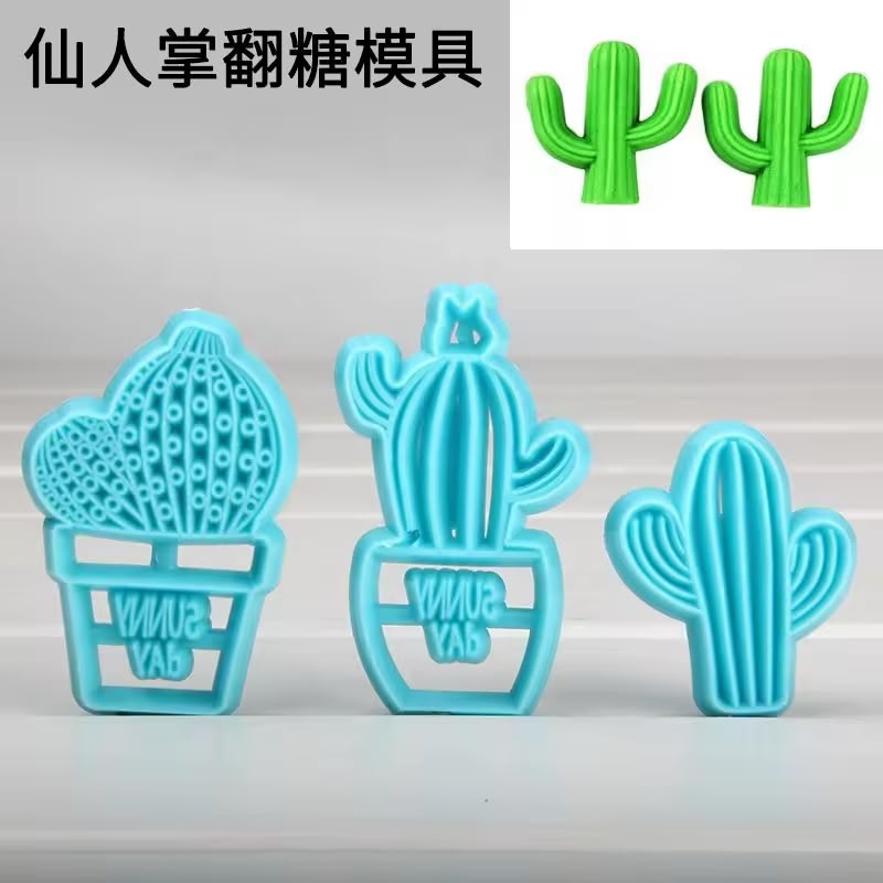 3 Pcs Cactus Fondant Cutter and Embosser Set - Ribbed Column, Prickly Pear and Barrel Cactus for Desert Theme Cakes and Cookies